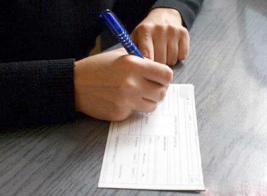 File CEC fără acoperire